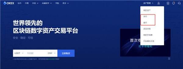 欧易官方网站最新链接