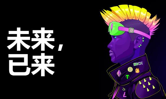 欧易下载官方app升级最新版V6.1.15