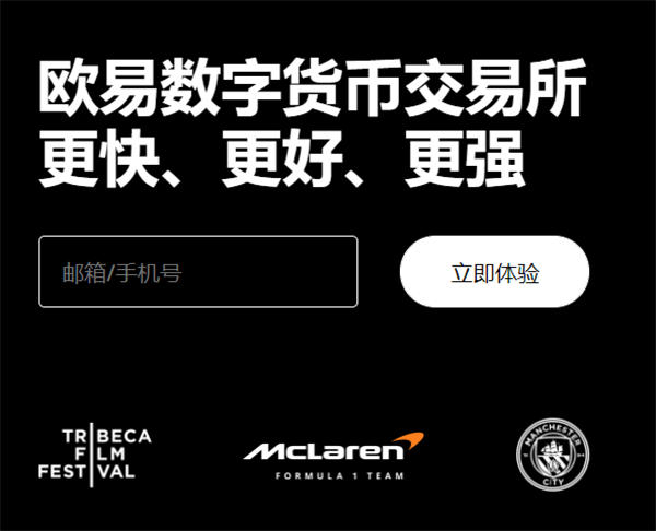 殴易app官网下载(v6.1.24)_欧意web3好用吗
