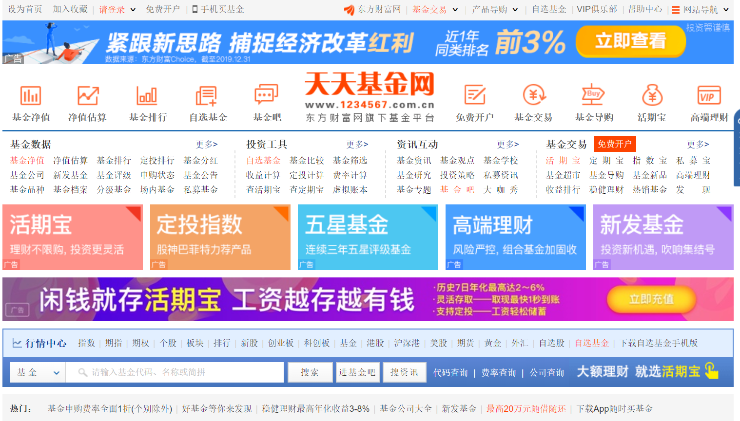 晨星基金评级公司网站（晨星基金评级公司网站查询）