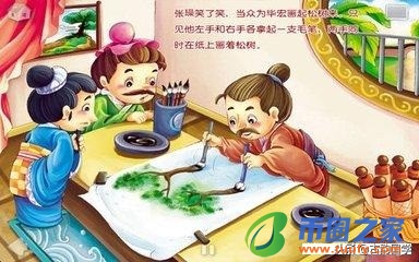 麟趾呈祥什么意思（麟趾呈祥书法图片）