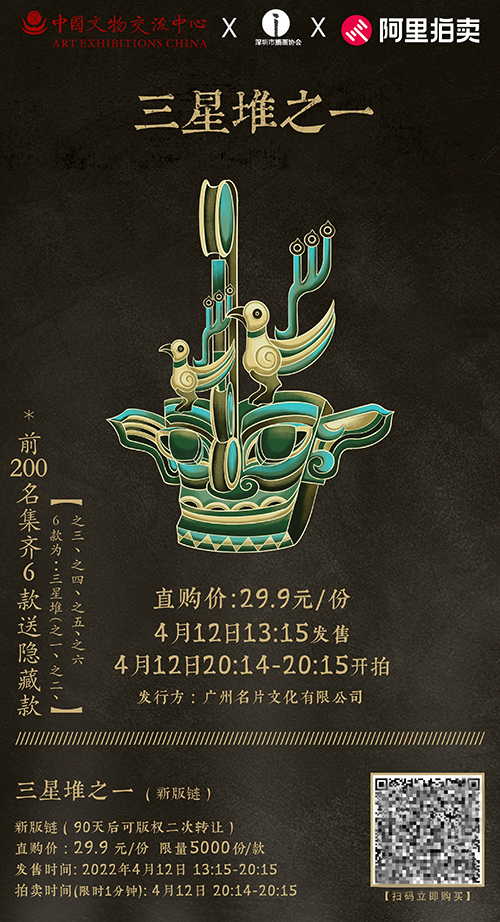 GOW交易所涉嫌违法交易