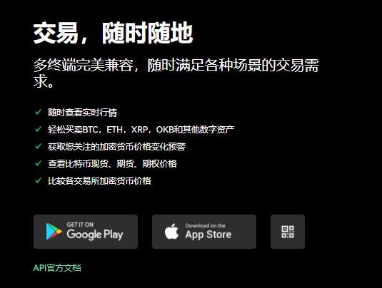 欧意app官网(v6.1.54)_易欧交易所排名多少