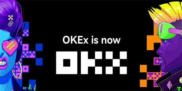 欧易OKEX交易平台下载｜2022最好用的数字货币交易平台（欧易交易平台v6.1.28下载）