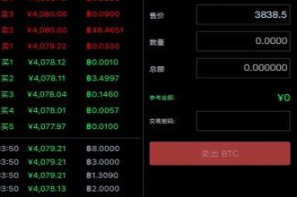比特儿交易所app下载_比特儿交易所app下载2023最新版