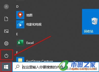 关机快捷键是什么（windows10关机快捷键是什么）
