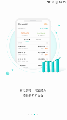 MXC交易所app下载_MXC交易所免费版入口