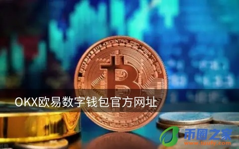 什么是 BTT？BTT的未来在哪里？