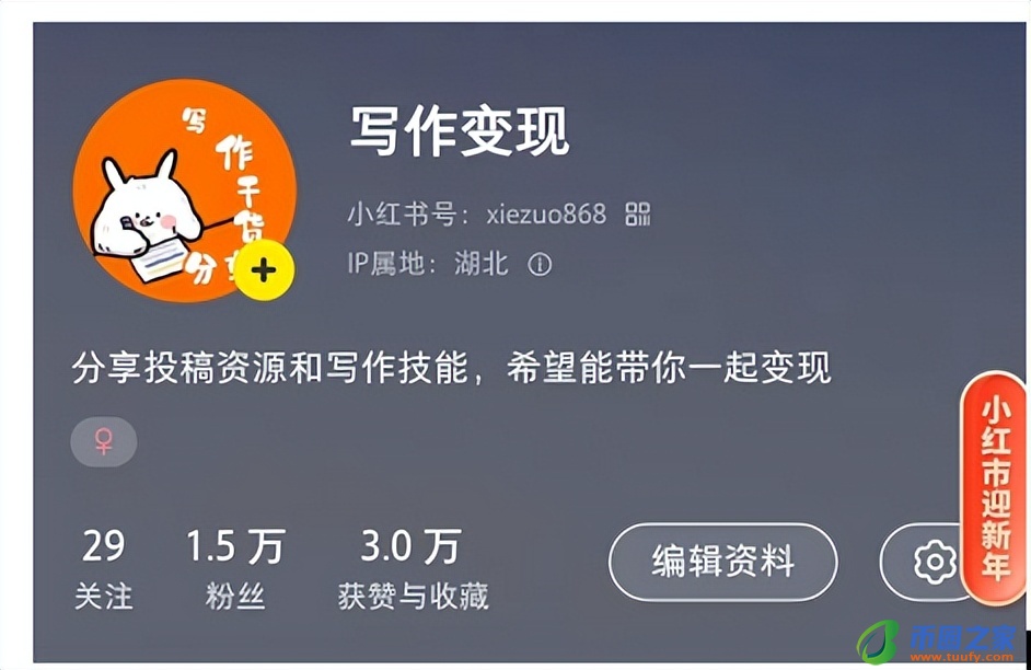 小红书怎么加好友（小红书怎么加好友微信）