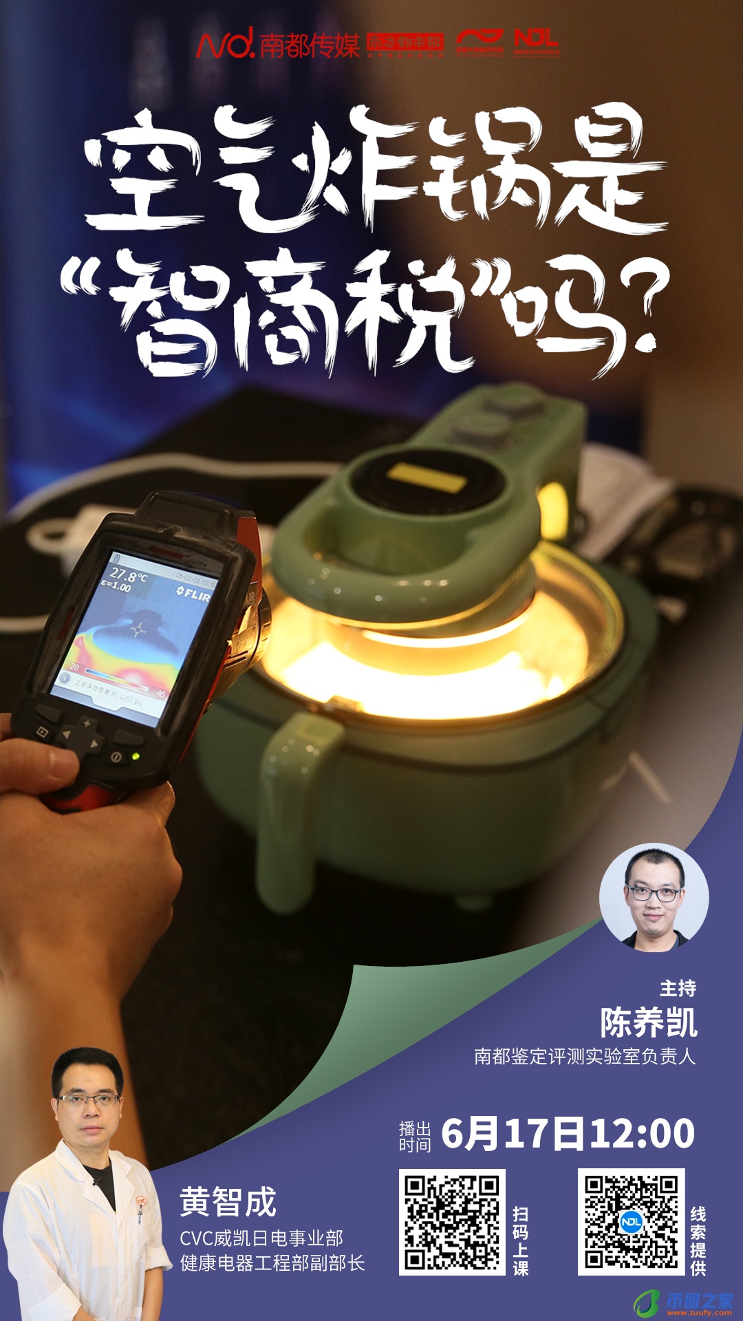 空气炸锅不用油吗（空气炸锅真的不用油吗）