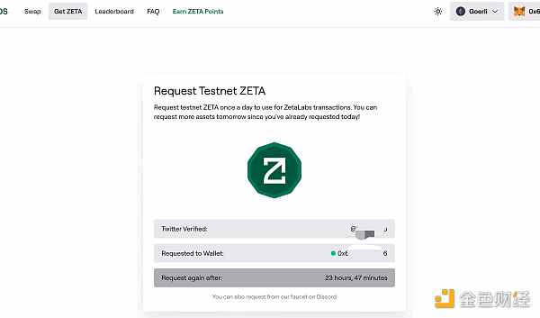 下一个潜在空投项目：可以零撸的ZetaChain
