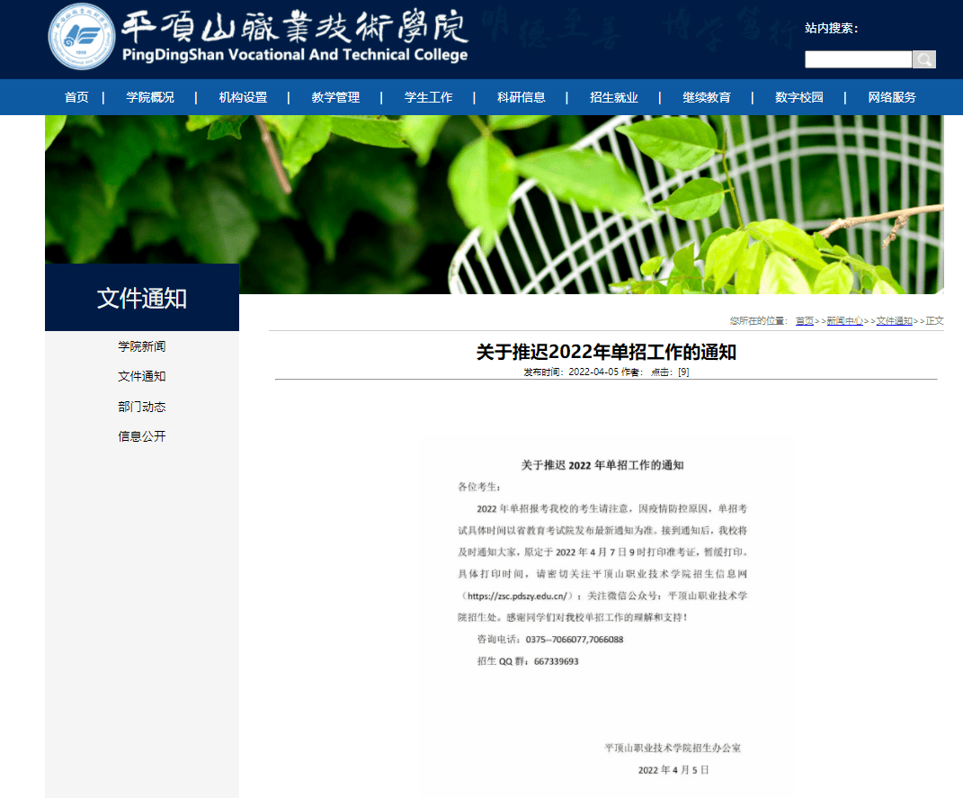 基金从业资格证考试延期怎么办（基金从业资格考试 延期）
