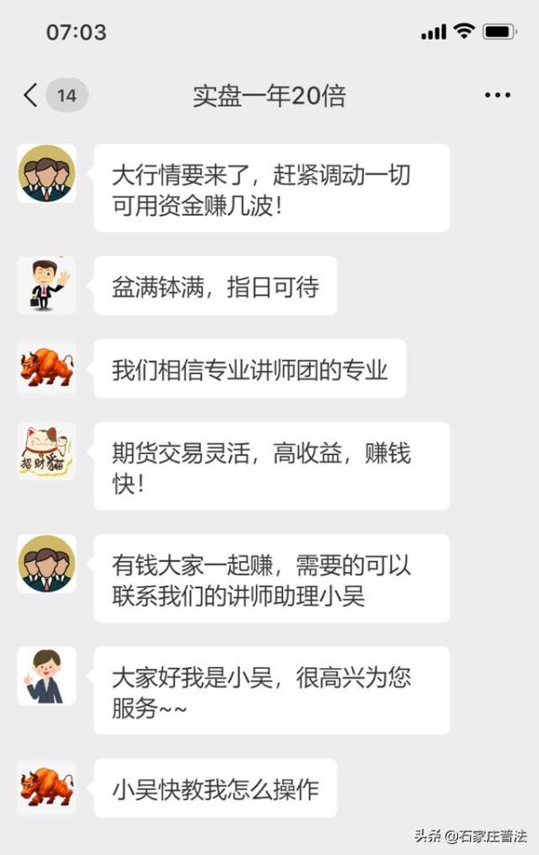 财富乐赚app下载安装（财富乐赚app下载安装苹果）