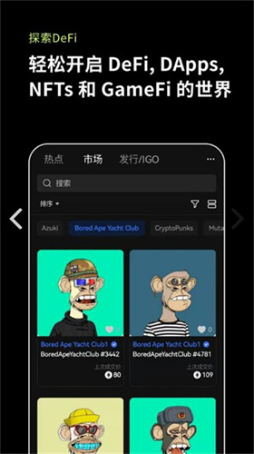 抹茶交易所app_抹茶交易所免费版官方入口