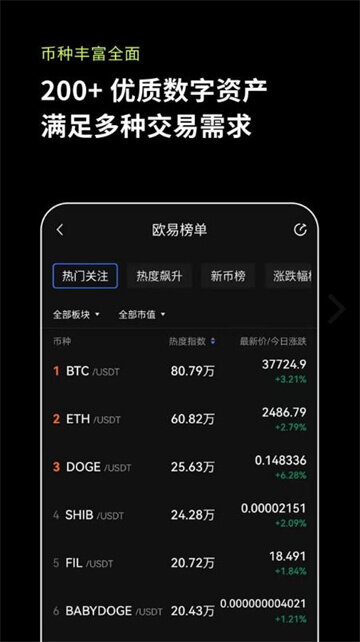 芝麻开门软件_芝麻开门软件免费版下载
