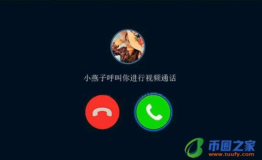 qq电话能录音吗（qq电话能录音吗手机）