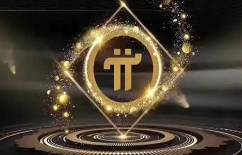 π币最新官方消息 派币今天最新官方消息真实-币圈网