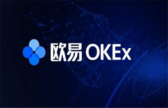 欧易ios链接_ok苹果版官网安装包v6.1.22-币圈网