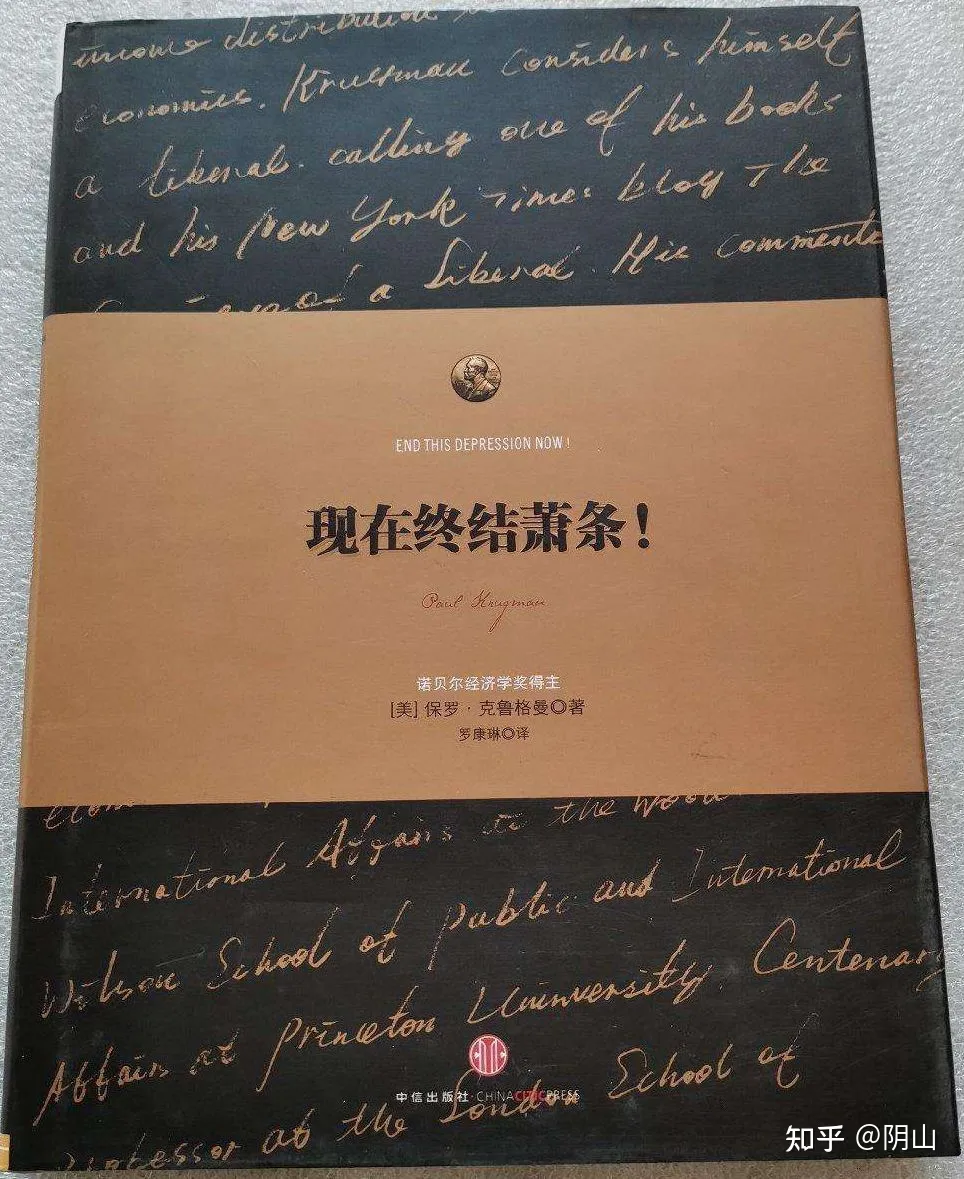基金知识书籍（基金的相关书籍）