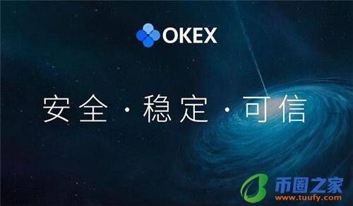 欧易数字资产交易平台下载｜欧易交易平台无内购版下载