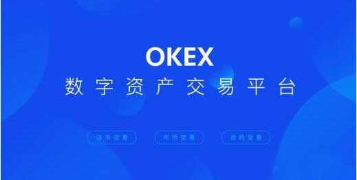 欧义交易所下载官方app下载检测出恶意 欧义最新版下载官方app下载6.20