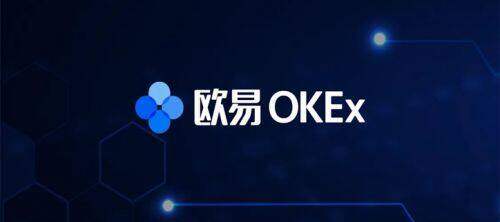 欧意交易所免费下载_欧意app最新官网版下载