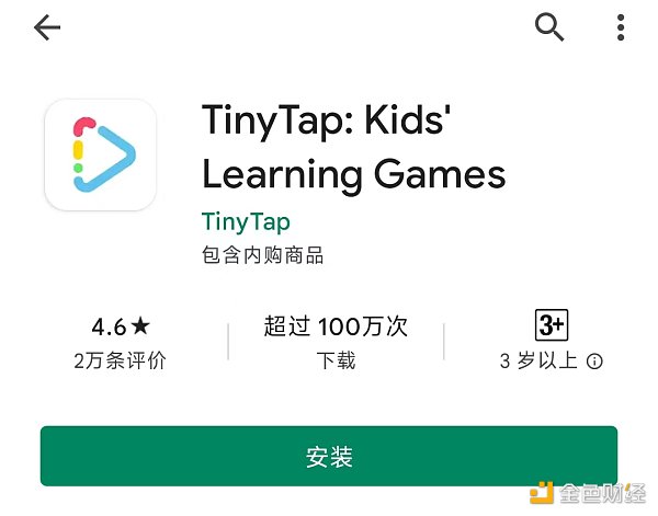 一文看懂Binance最新Launchpad项目Open Campus