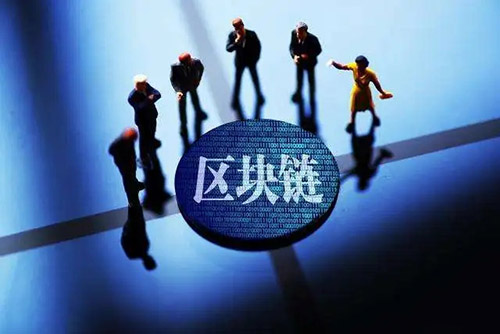 北京京东振世信息技术旗下的“链上签”是什么？