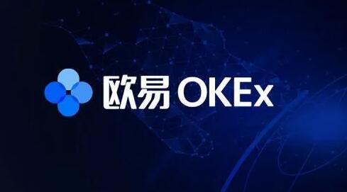 欧亿官网客户端下载 okx交易所官网下载