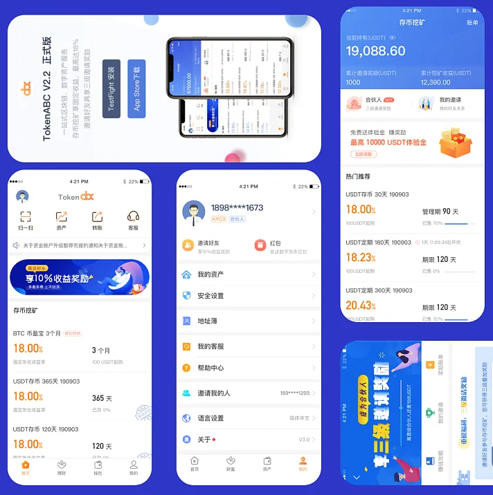 USDT钱包中文版下载_USDT钱包中文版免费版入口
