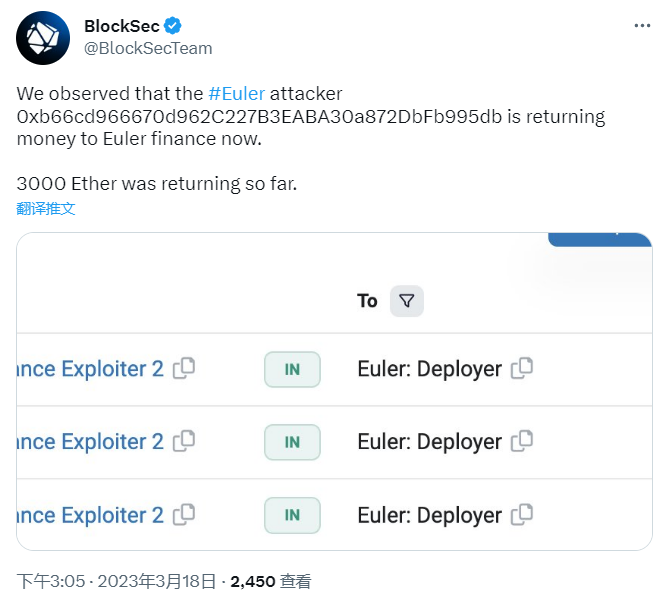 Euler攻击者开始返还资金，目前已返还3000枚ETH