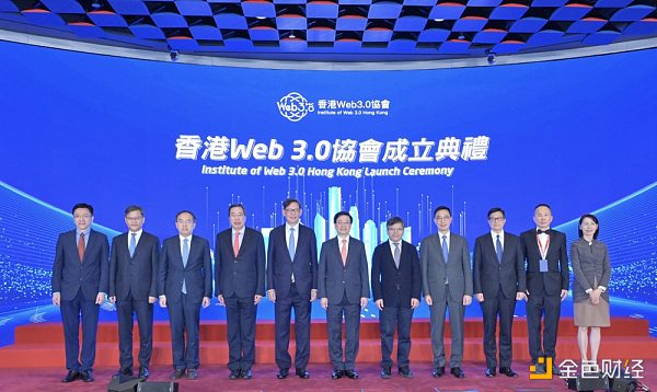 一文了解获港府和北京支持的香港Web3.0协会 初创会员尚无加密原生机构