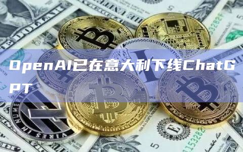 卡塔尔基金Qatar Funds子公司将推出“Web 3.0 charity”区块链慈善平台