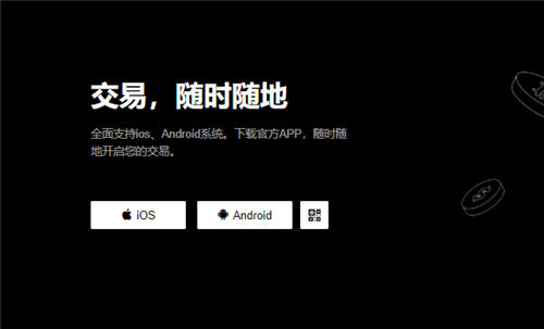 易欧app在哪里下载V1.074