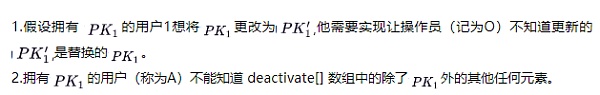 基于 2-of-2 多方安全计算的 MACI 匿名化方案