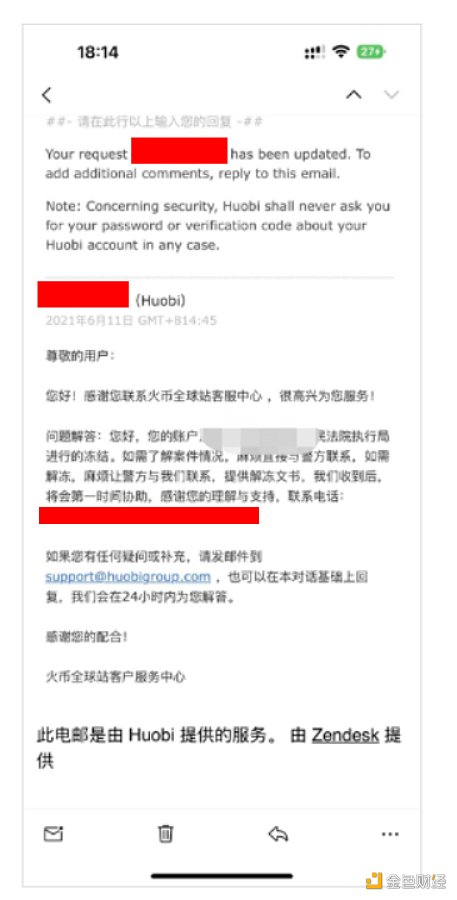 离婚时加密货币是否受法律保护