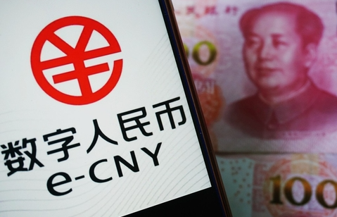微信宣布两大场景可使用数字人民币支付