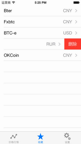 莱特币客户端官网版_莱特币客户端app免费版