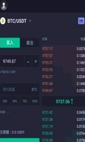 热币交易所下载最新_热币交易所免费版入口