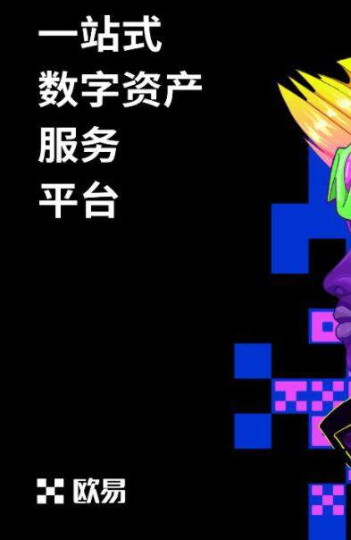 芝麻开门app安卓最新版V6.1.18下载_芝麻开门交易所安卓