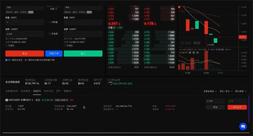 交易所app下载v6.0.1最新版_交易所app最新版下载