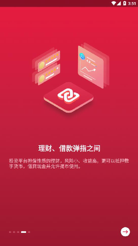 中币交易所app官网下载_中币交易所安卓注册