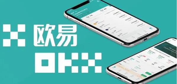下载欧意交易软件v6.1.58_欧意最新版下载