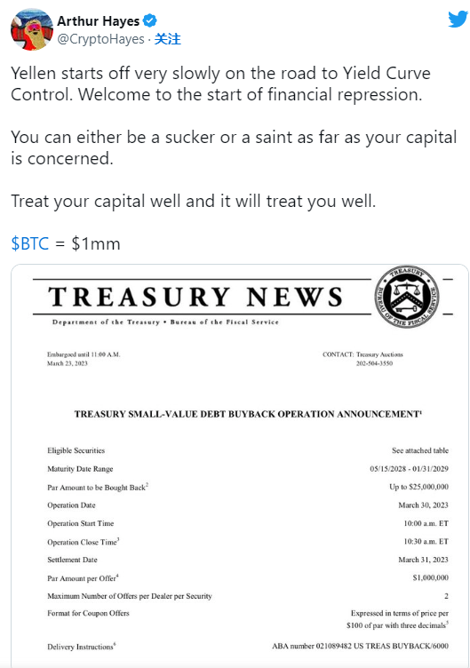 顶级交易所创始人预测比特币 (BTC) 将上涨 3,500%