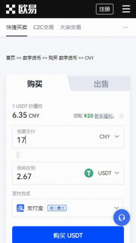 比特儿_比特儿交易所最新版下载