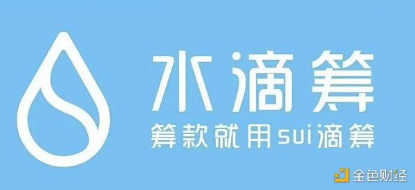 社区都在骂 Sui 那到底买不买？
