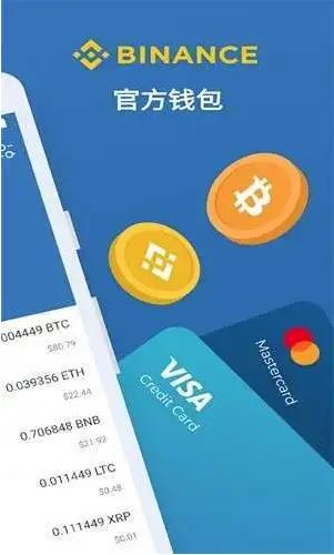 比特币app安卓下载2022最新版_欧意易交易所app官方入口