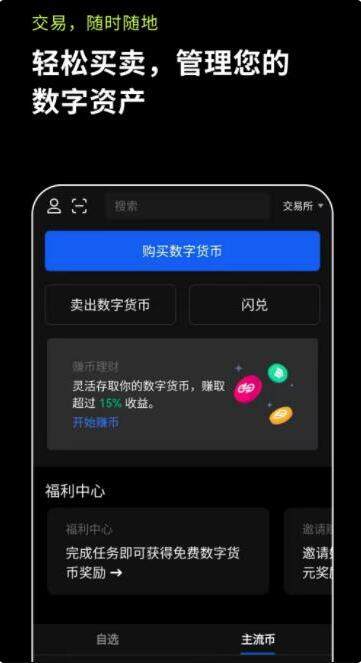 芝麻开门app最新版下载_芝麻开门app安卓版下载