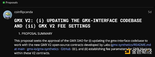 千呼万唤始出来 全方位解读 GMX V2