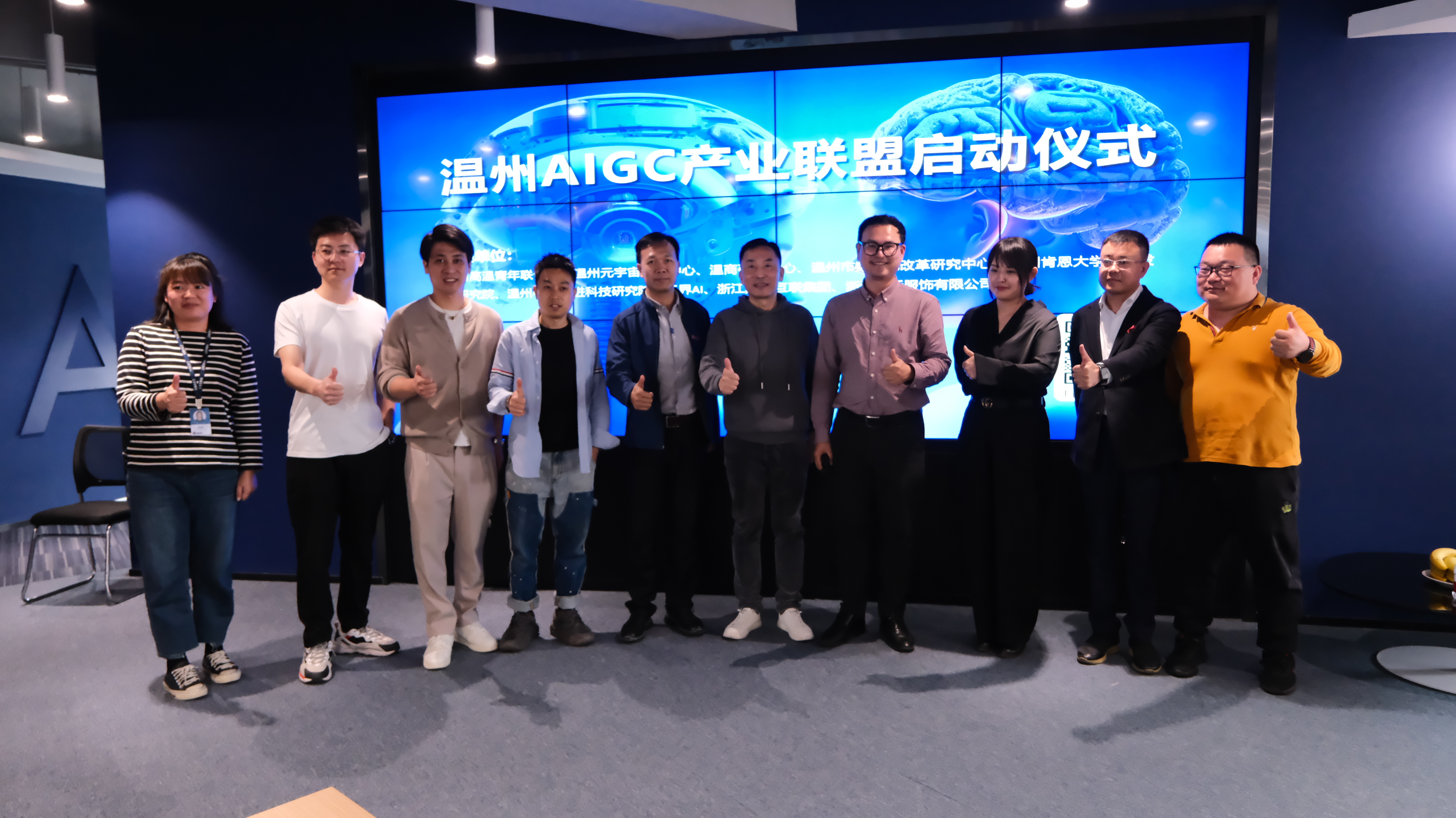 成立產業聯盟，籌劃重磅沙龍，舉辦設計大賽，溫州企業“極速”擁抱AIGC